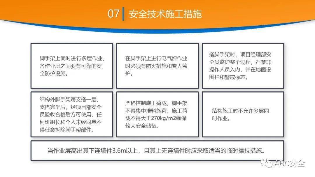 新澳精准资料免费提供603期,安全设计解析说明法_JTQ57.693内置版