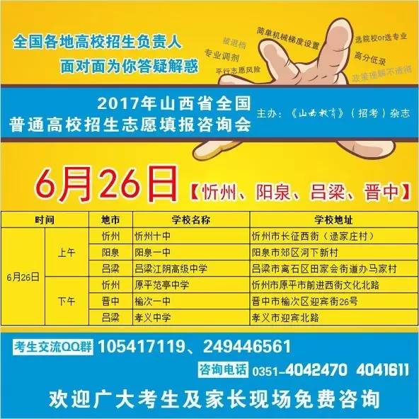 香港三期必开一期免费？,专家权威解答_LZX57.377家庭版