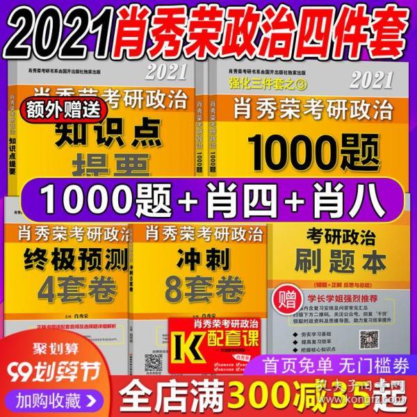 77777888管家婆四肖四码,理论考证解析_JLH57.990共享版