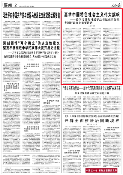 今晚准特马,社会责任法案实施_HCU57.198创造力版