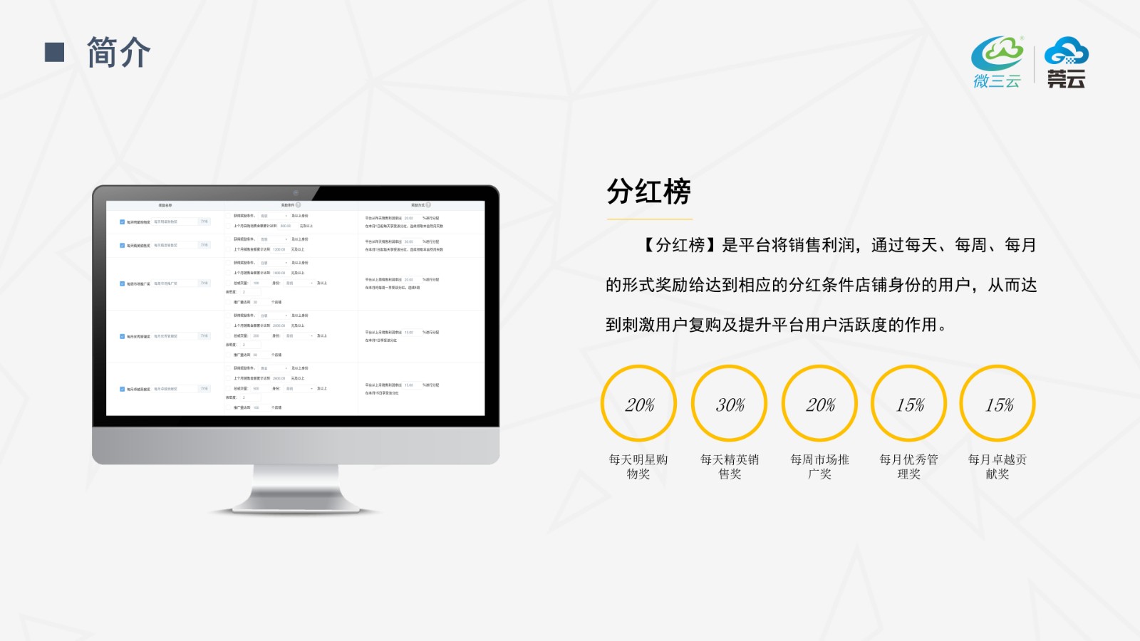 企讯达二肖四码,系统分析方案设计_TYW57.155稳定版