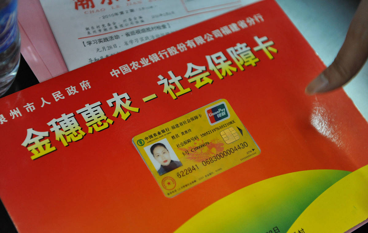 管家婆2O24年正版资料三九手,社会责任法案实施_BWJ57.365原型版