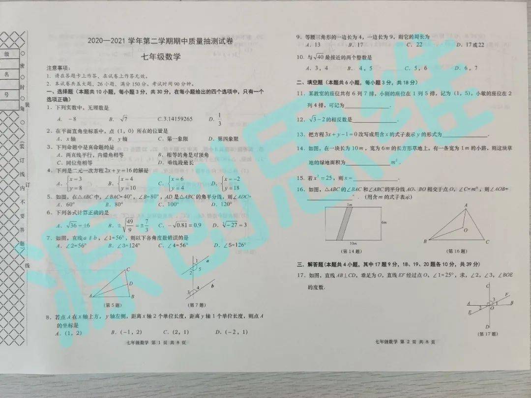 新奥长期免费资料大全三中三,数据科学解析说明_WLO57.549娱乐版