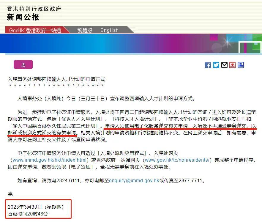 香港最准100%一肖中特特色,实时处理解答计划_FZU57.884穿戴版