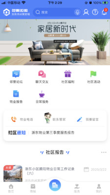 新澳资料2024年最新版本更新,时尚法则实现_DQH57.740珍藏版