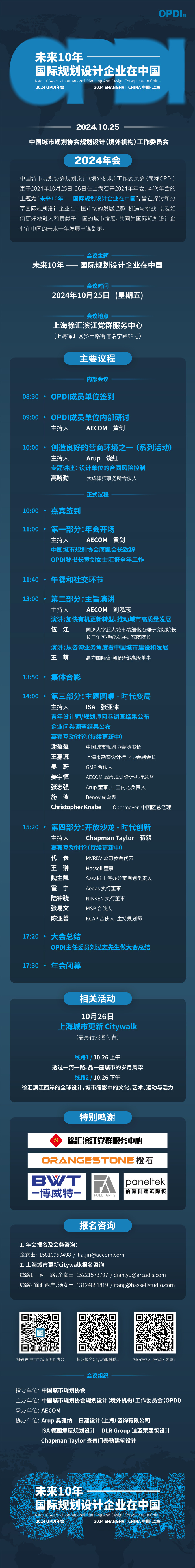 15049con澳门,数据导向计划_FOS57.322共鸣版