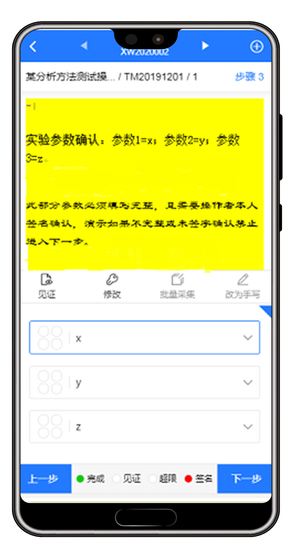 新澳码开奖历史记录,数据解析引导_WGZ57.600清晰版