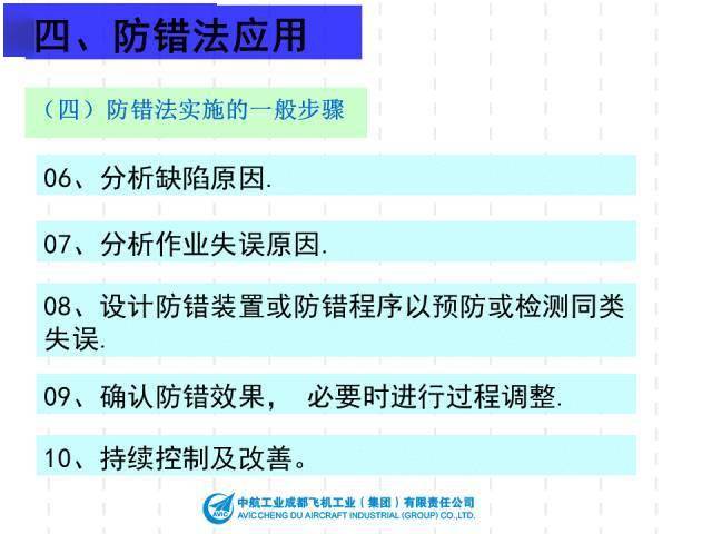 2024年管家婆的马资料50期,决策支持方案_GVI57.278未来版