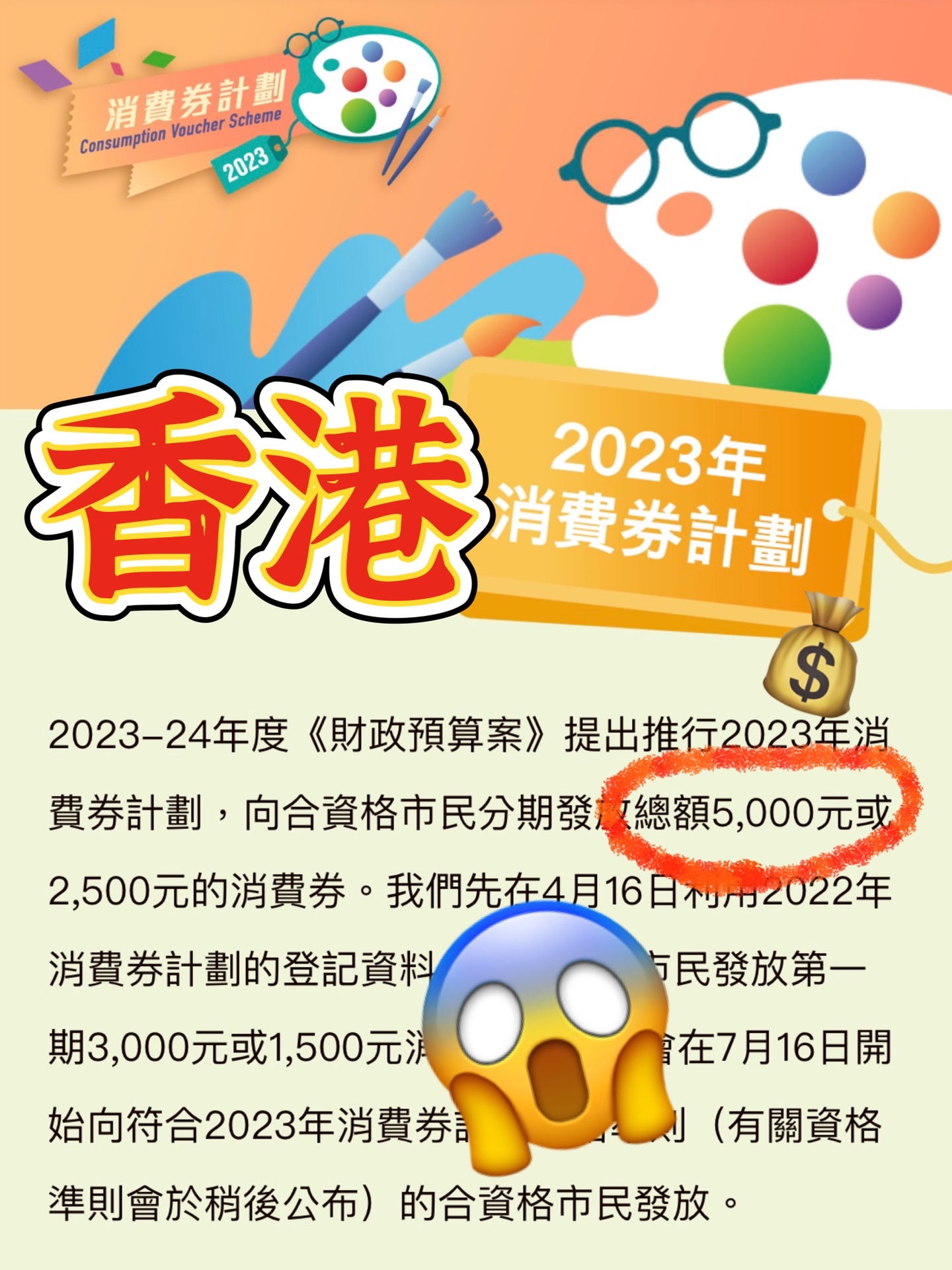 2023香港最准最快资料,统计信息解析说明_FQT57.774文化版