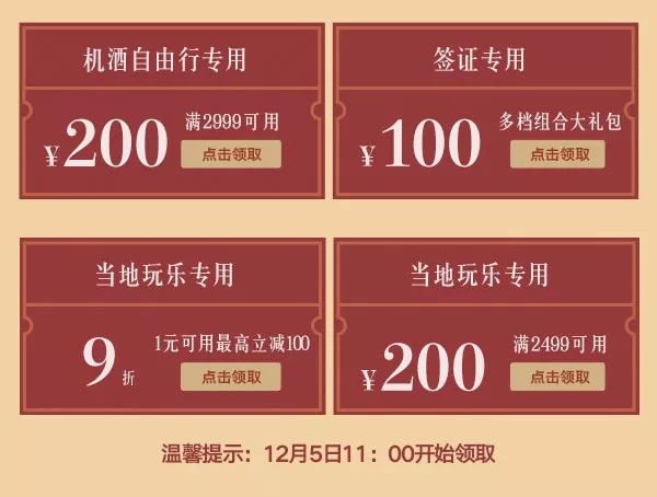 2024澳门特马今期开奖结果,快速解决方式指南_DCW57.915用心版