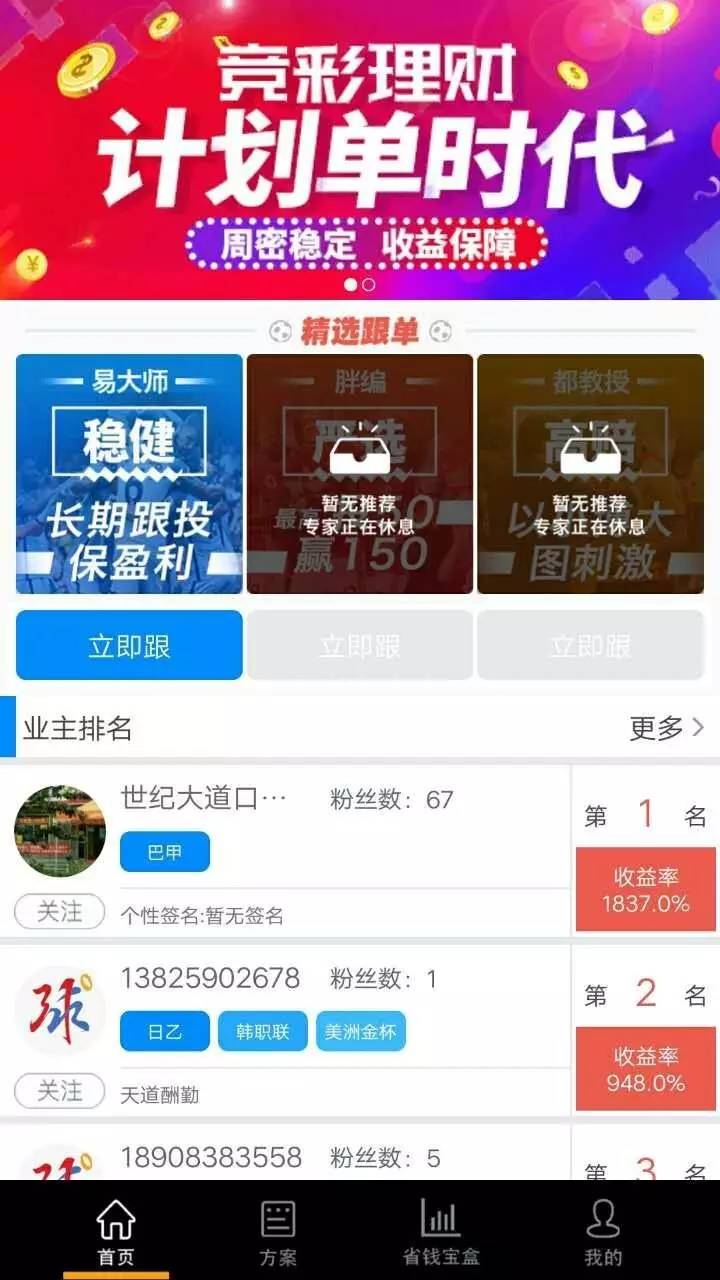 2023澳门管家婆资料正版大全,实时处理解答计划_WHQ57.366文化传承版