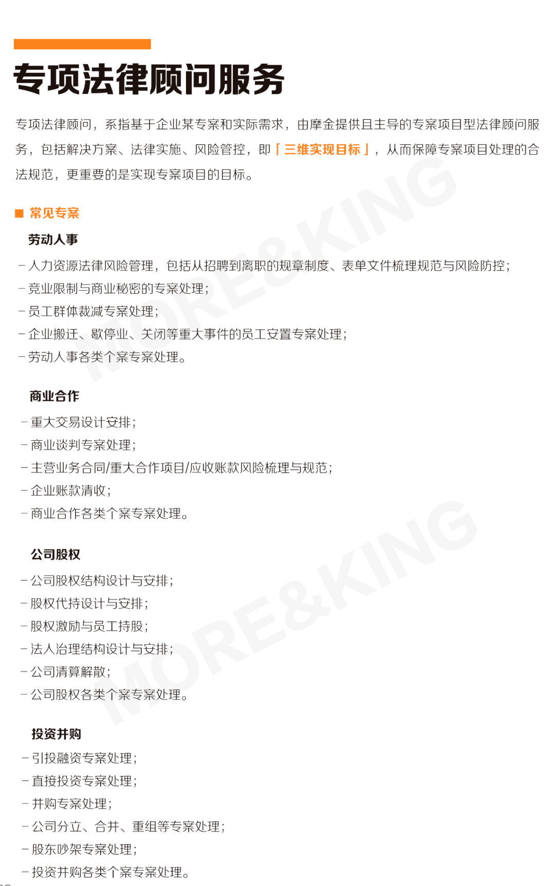 澳门一码一肖一特一中123,信息明晰解析导向_YPQ57.976适中版