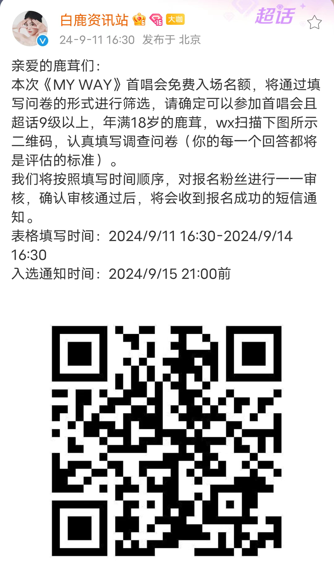 白小姐一肖一码100正确,实践调查说明_RAC57.569流线型版