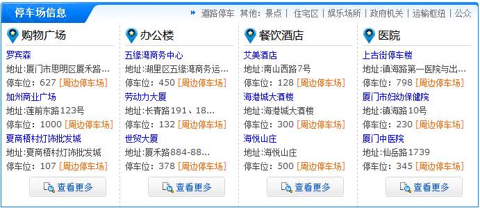 管家婆白小姐四肖四码,实时分析处理_VXL57.886时刻版