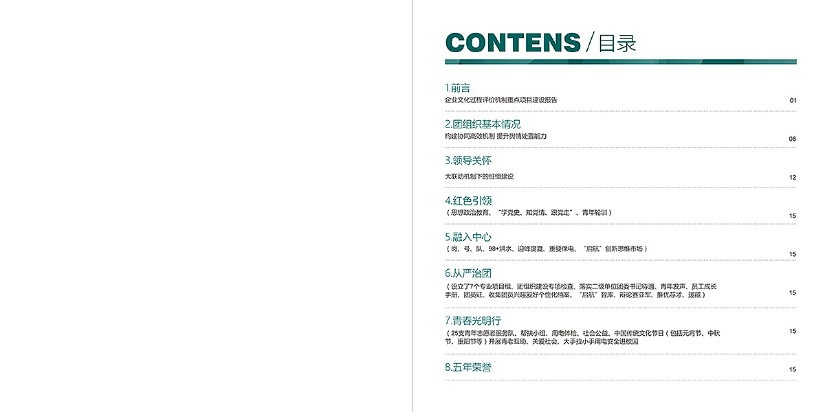 大众网新澳门最快开奖,高效性设计规划_JWG57.911授权版