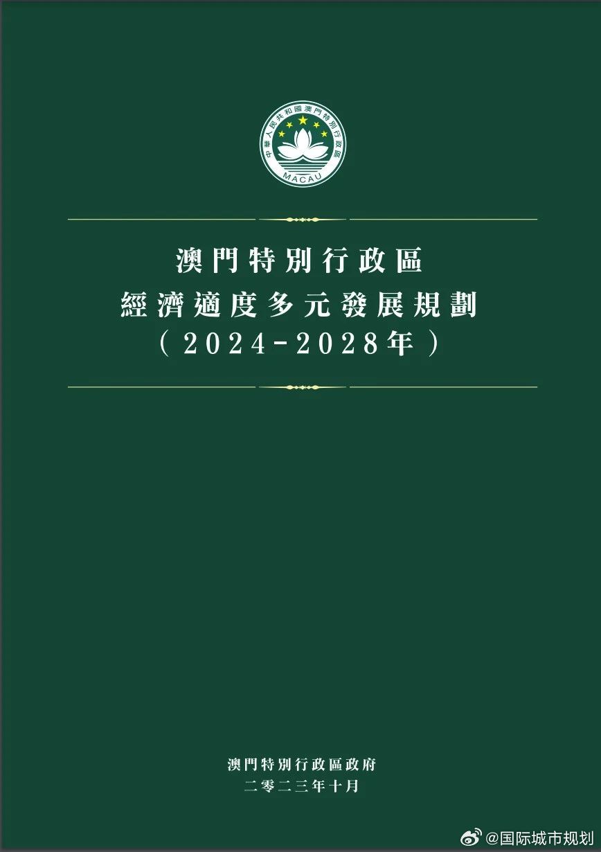 4949免费的资料港澳台,高效计划实施_OQZ57.964力量版