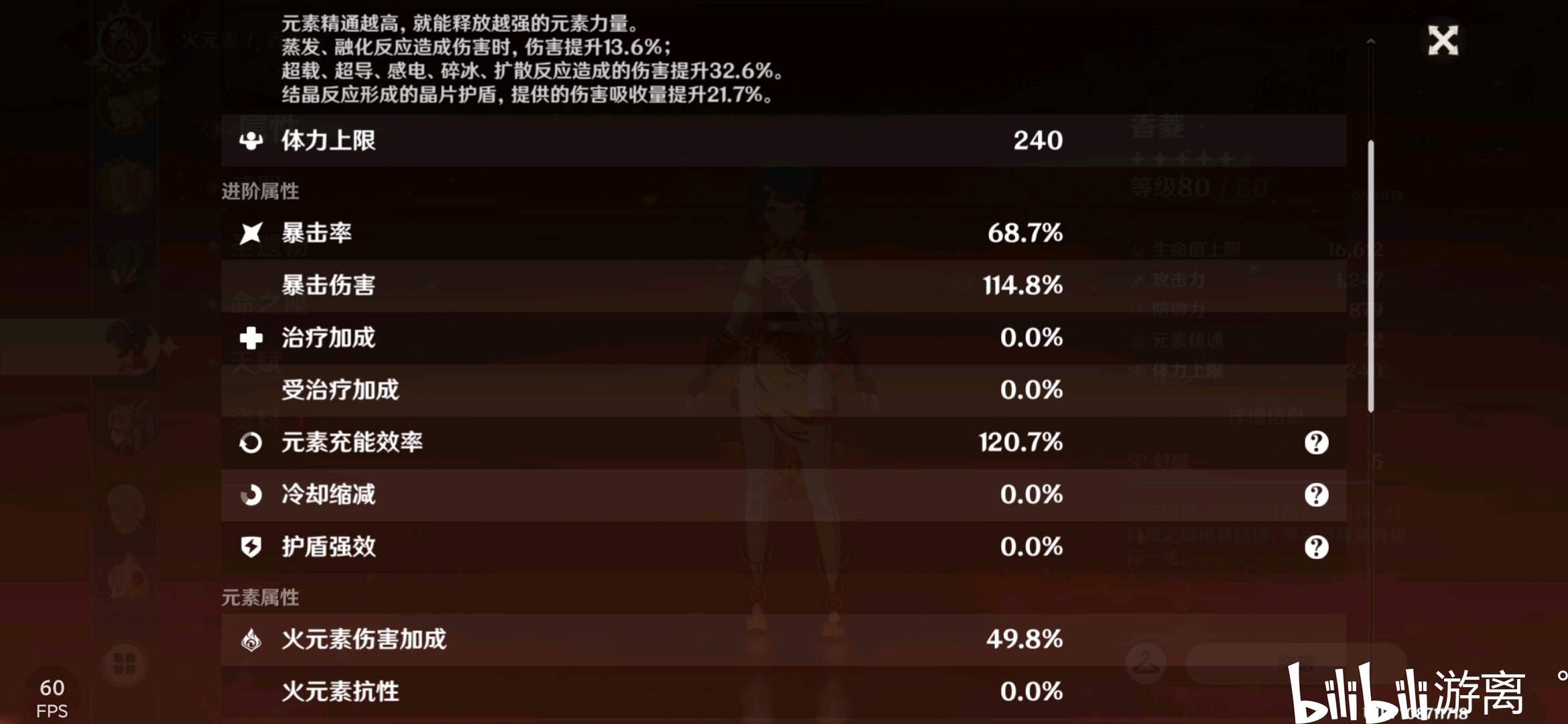 澳门江左梅郎特马资料,策略调整改进_ZKI57.242高级版