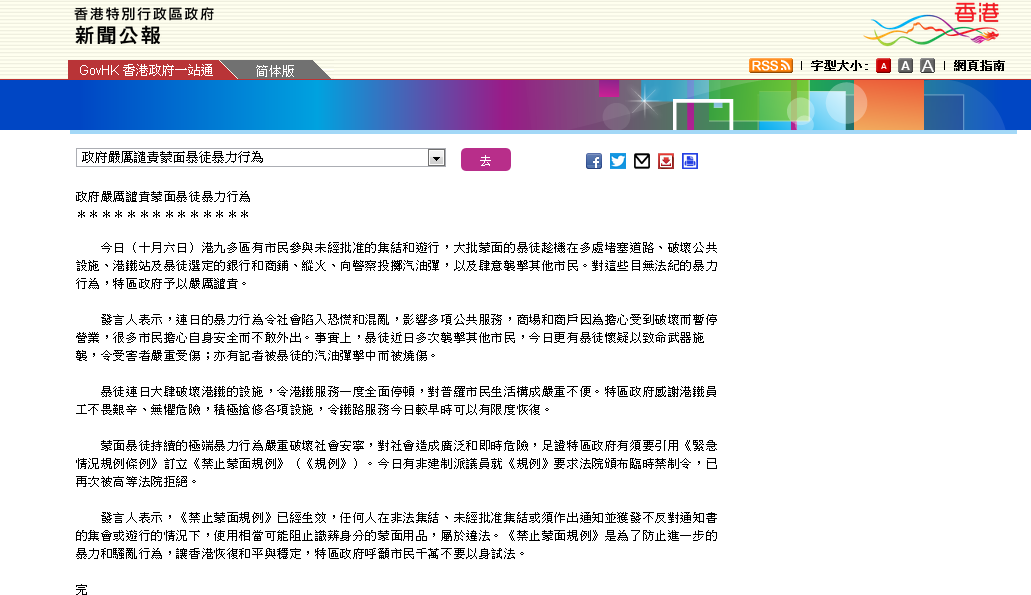 香港大众网免费资料查询网站,实地应用实践解读_PIB57.602远程版