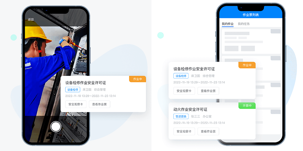 新澳门开奖历史记录查询,安全设计方案评估_CPZ57.445响应版
