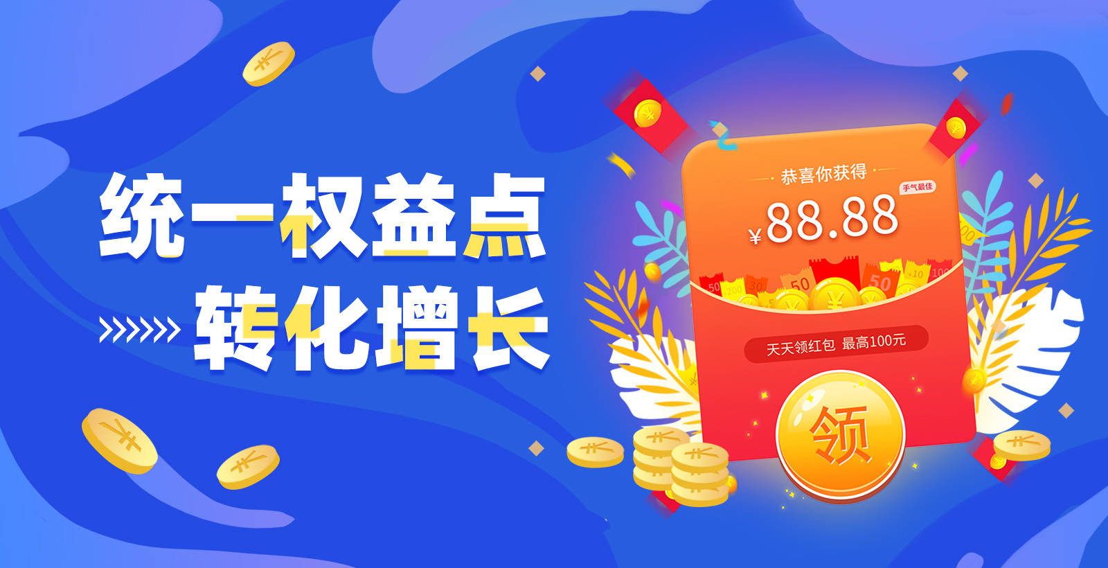 123澳彩正版免费资料大全生肖两季,精细化方案决策_QLN57.588互助版