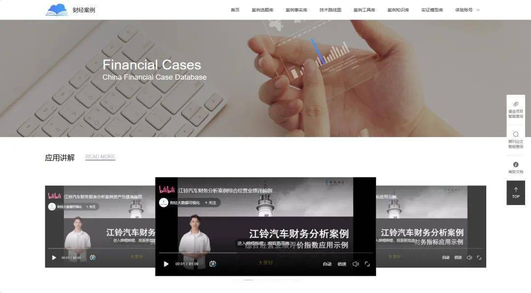 新澳门六肖期期准,案例实证分析_ZDL57.749游戏版