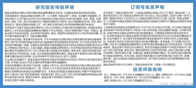 分路器单元 第91页