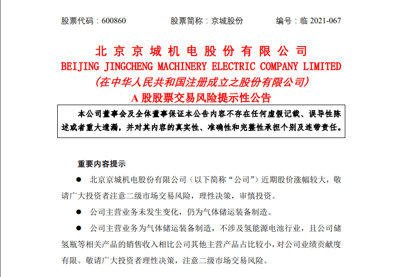 引领科技潮流的高科技产品介绍，最新公告详解
