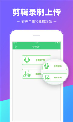 铃声多多2020最新版，科技魅力，免费畅享音乐之美