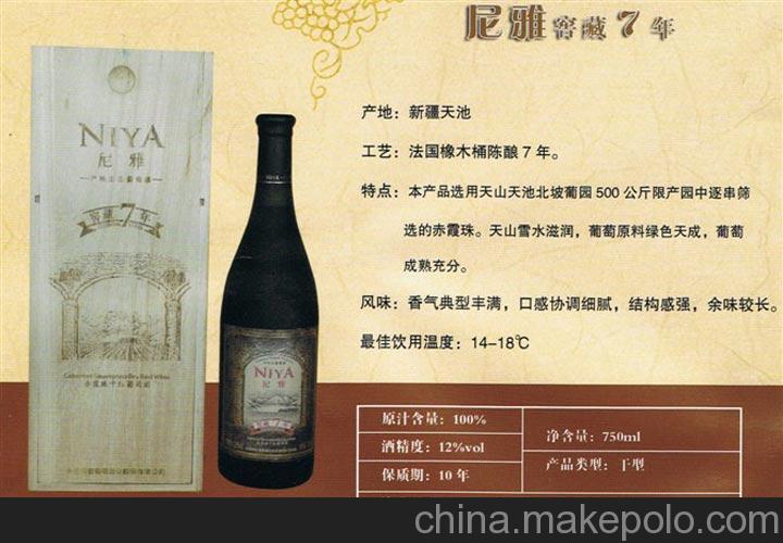 尼雅葡萄酒价格全面解析与选购指南