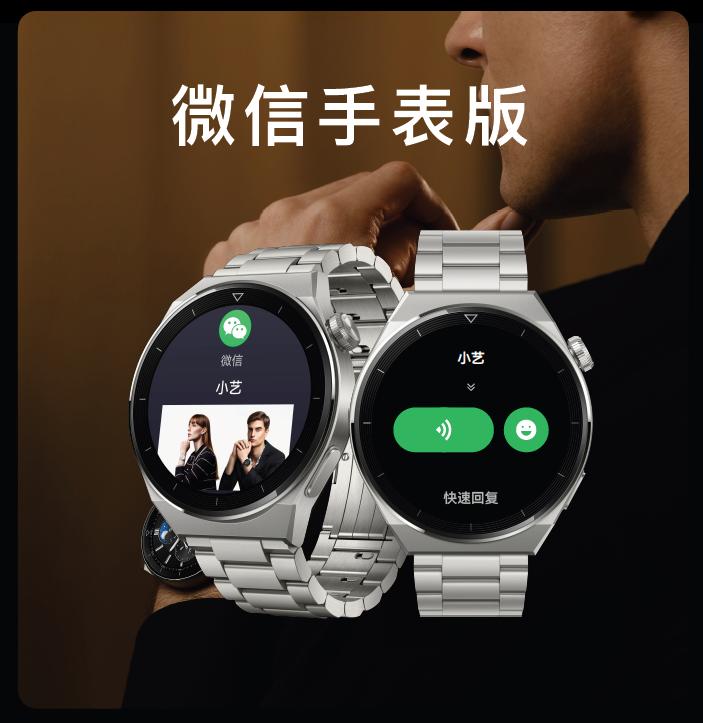 微信升级最新版本的详细步骤指南