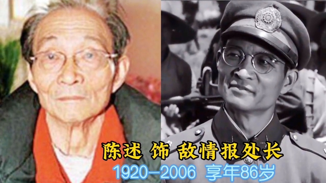 侦察记演员列表及角色介绍