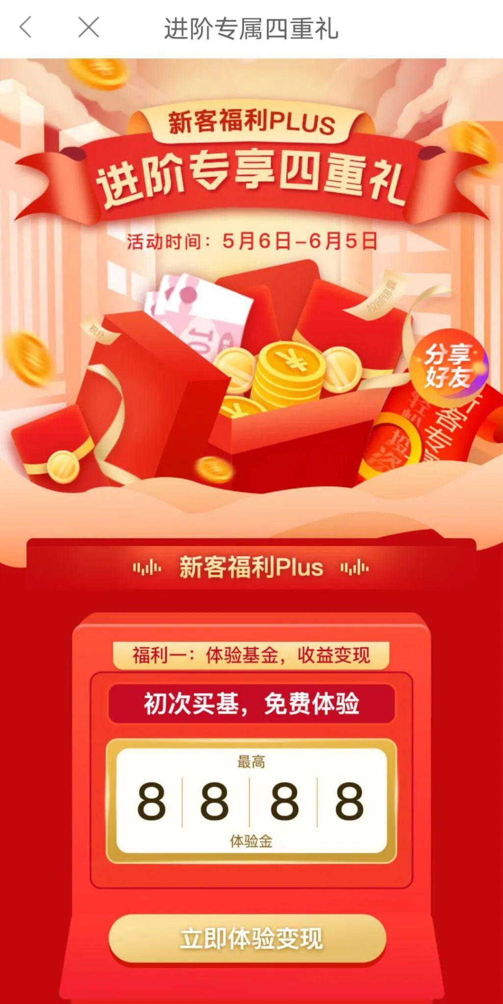 东方财富十档行情深度解析与观点阐述，破解、探讨与阐述