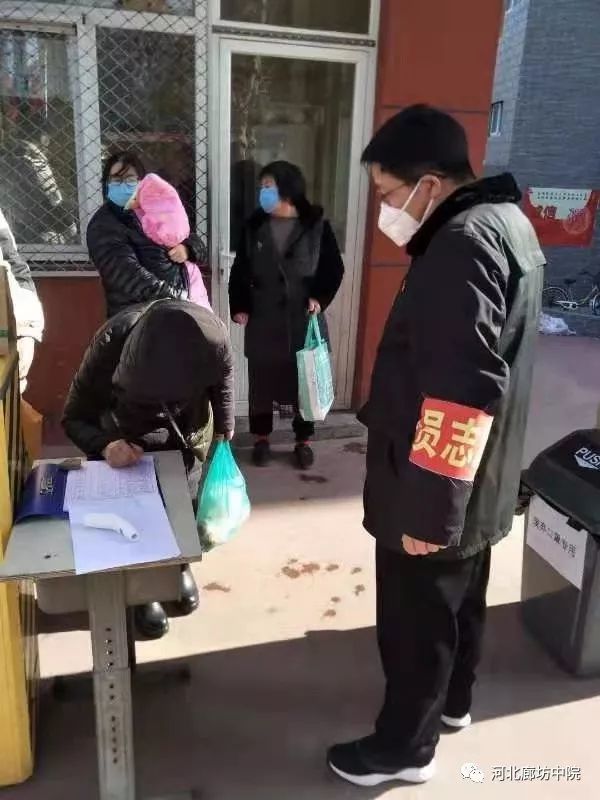 “最新文安疫情动态”