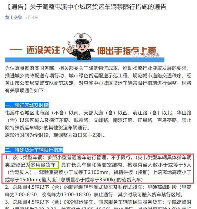 安徽最新解禁信息，快乐启航的曙光时刻