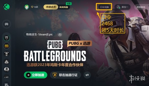 第220页