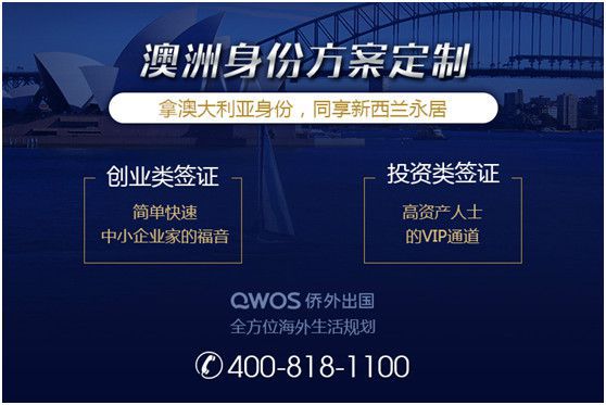 澳洲移民最新政策揭秘，探索移民政策与小店的独特风情