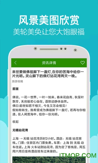 威廉希尔安卓版下载，虚拟世界的温馨相遇之旅
