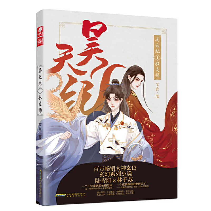 莫天全新作，跃动知识海洋的奇妙旅程，自信与成就感的探索之旅