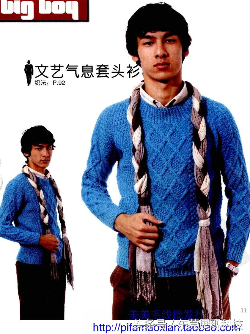 男装新潮秀，科技重塑时尚，引领未来潮流趋势