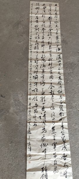 浙书协最新