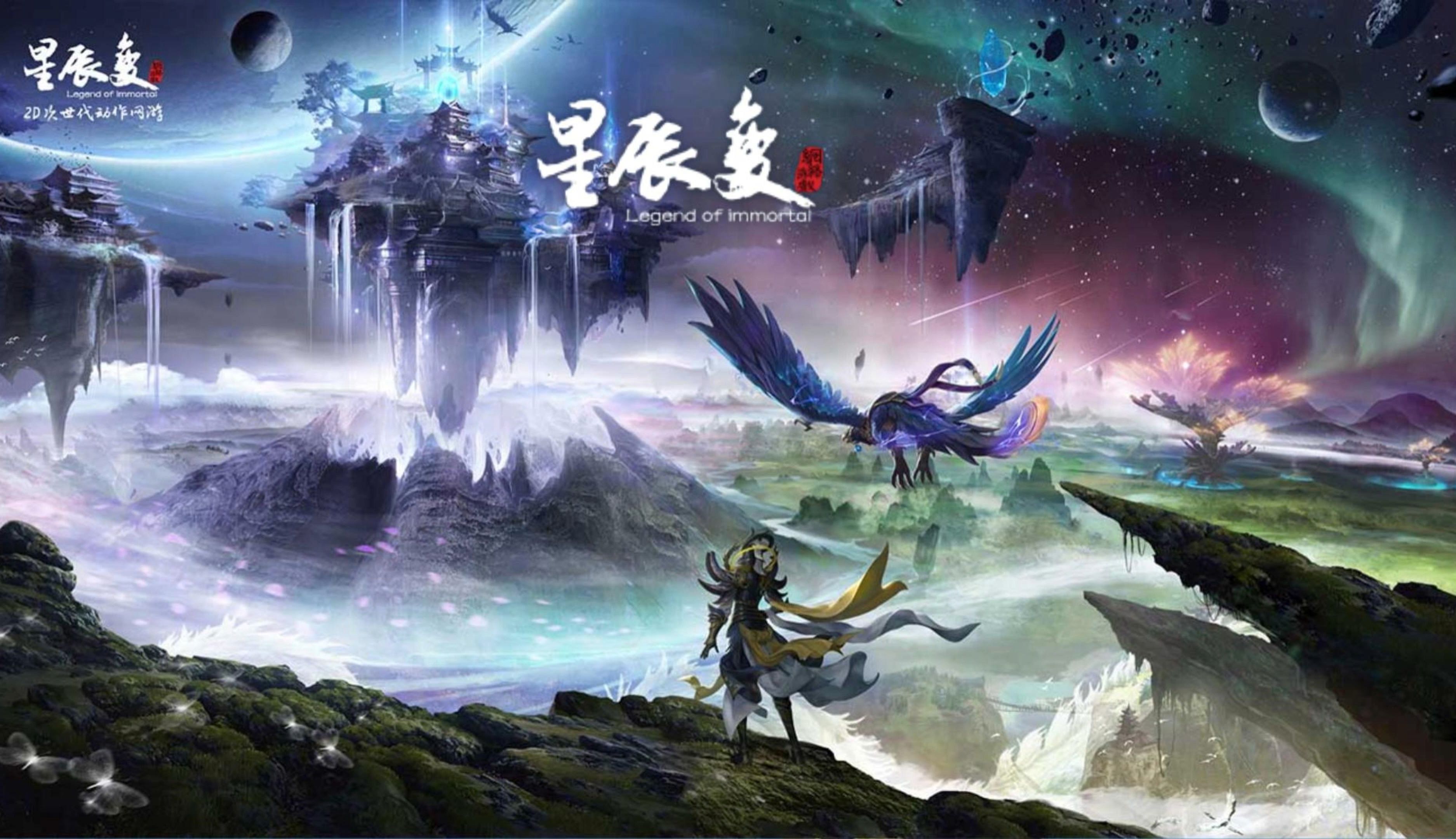 星辰录最新更新，探索星辰的历史与影响
