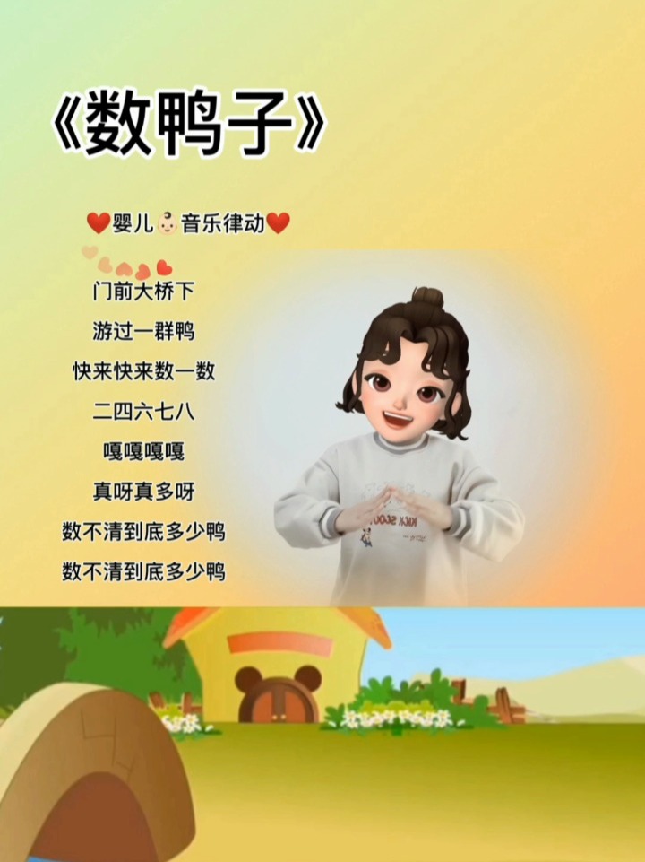 最新数鹅日常趣事分享