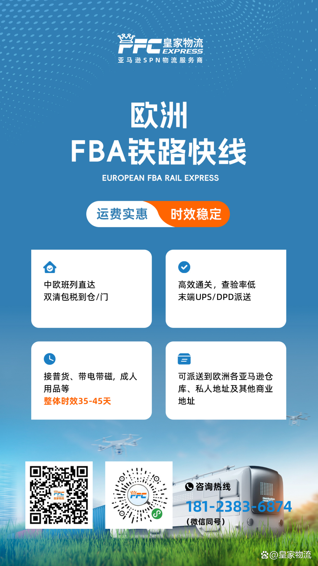 最新欧洲站使用指南，逐步完成任务与学习新技能教程